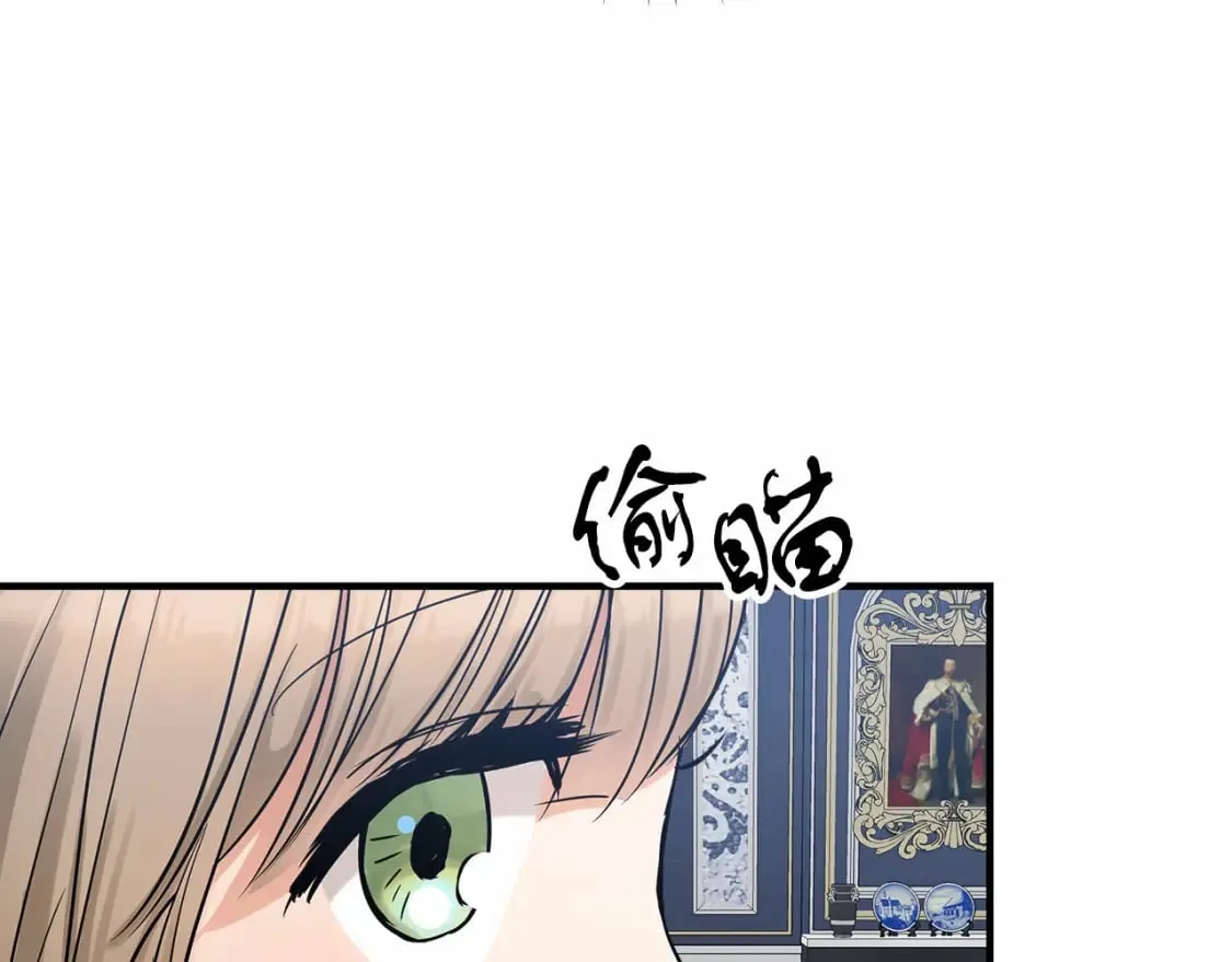 第20话 卡米尔旧事 第62页