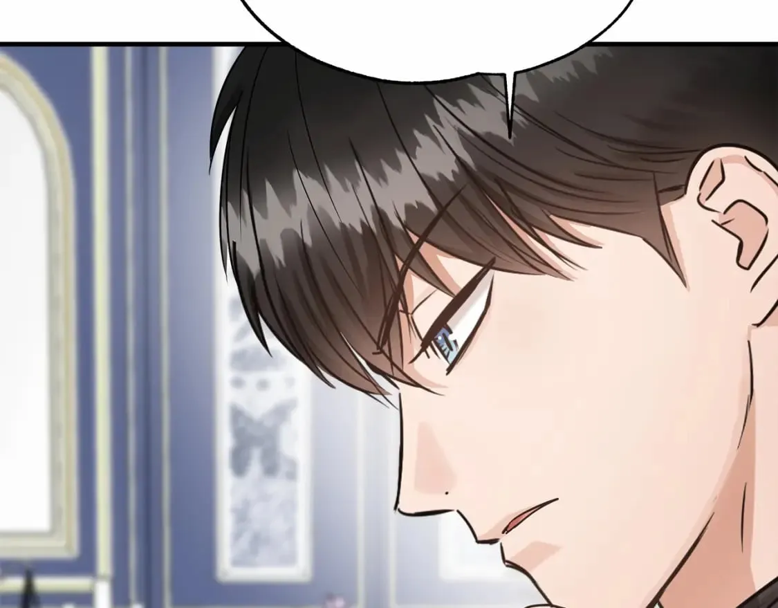 第20话 卡米尔旧事 第67页