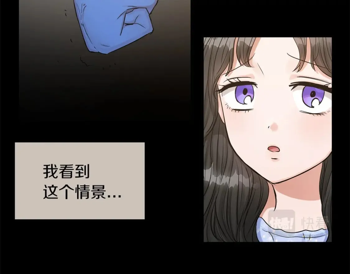 第20话 卡米尔旧事 第104页