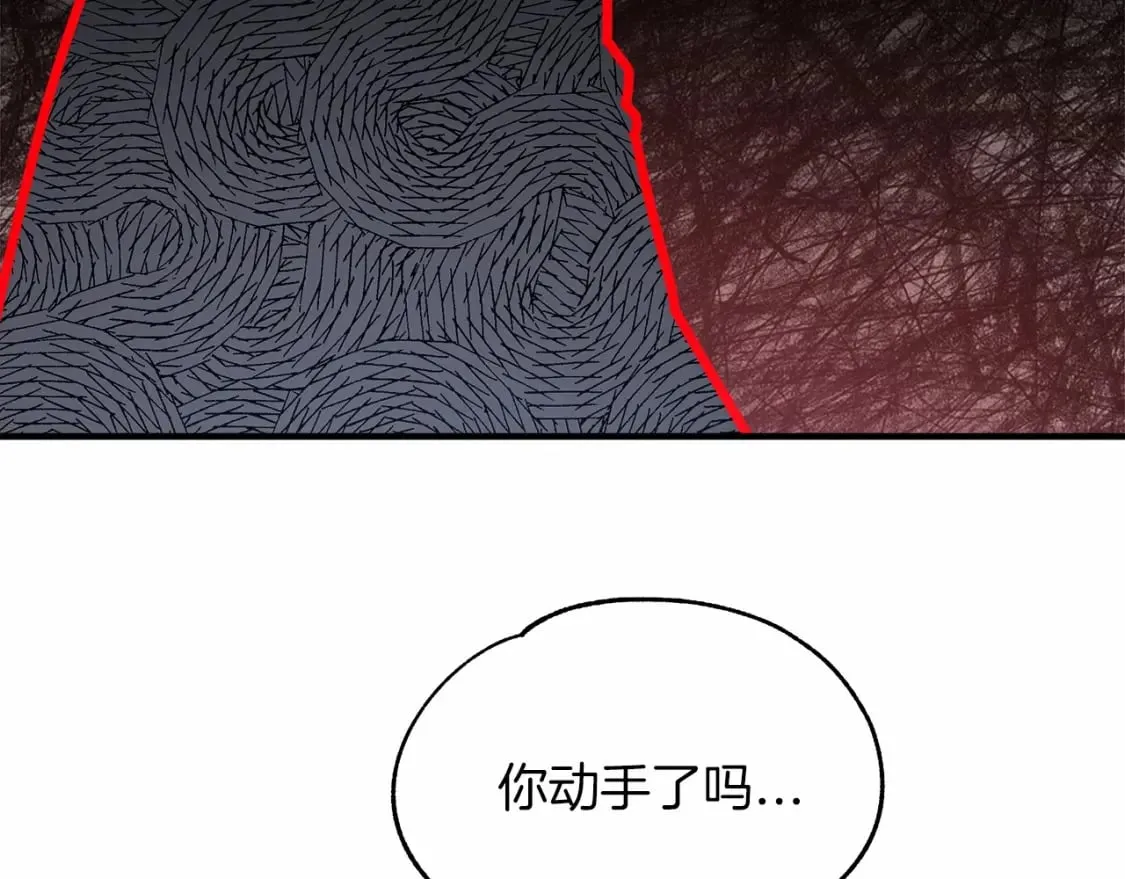 第20话 卡米尔旧事 第106页
