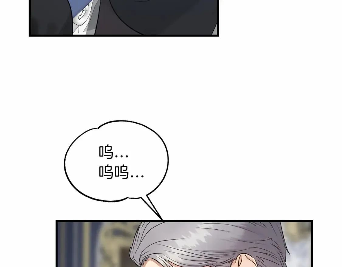 第20话 卡米尔旧事 第108页
