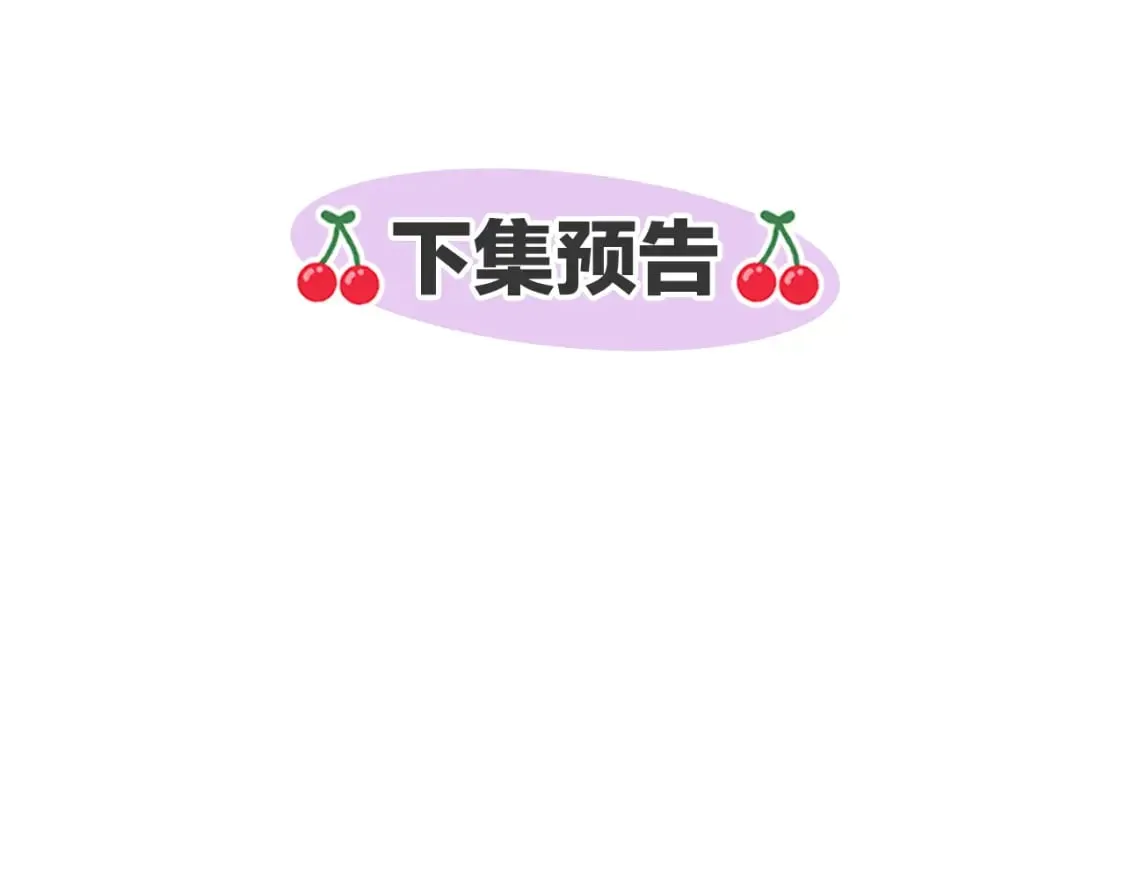 第20话 卡米尔旧事 第127页