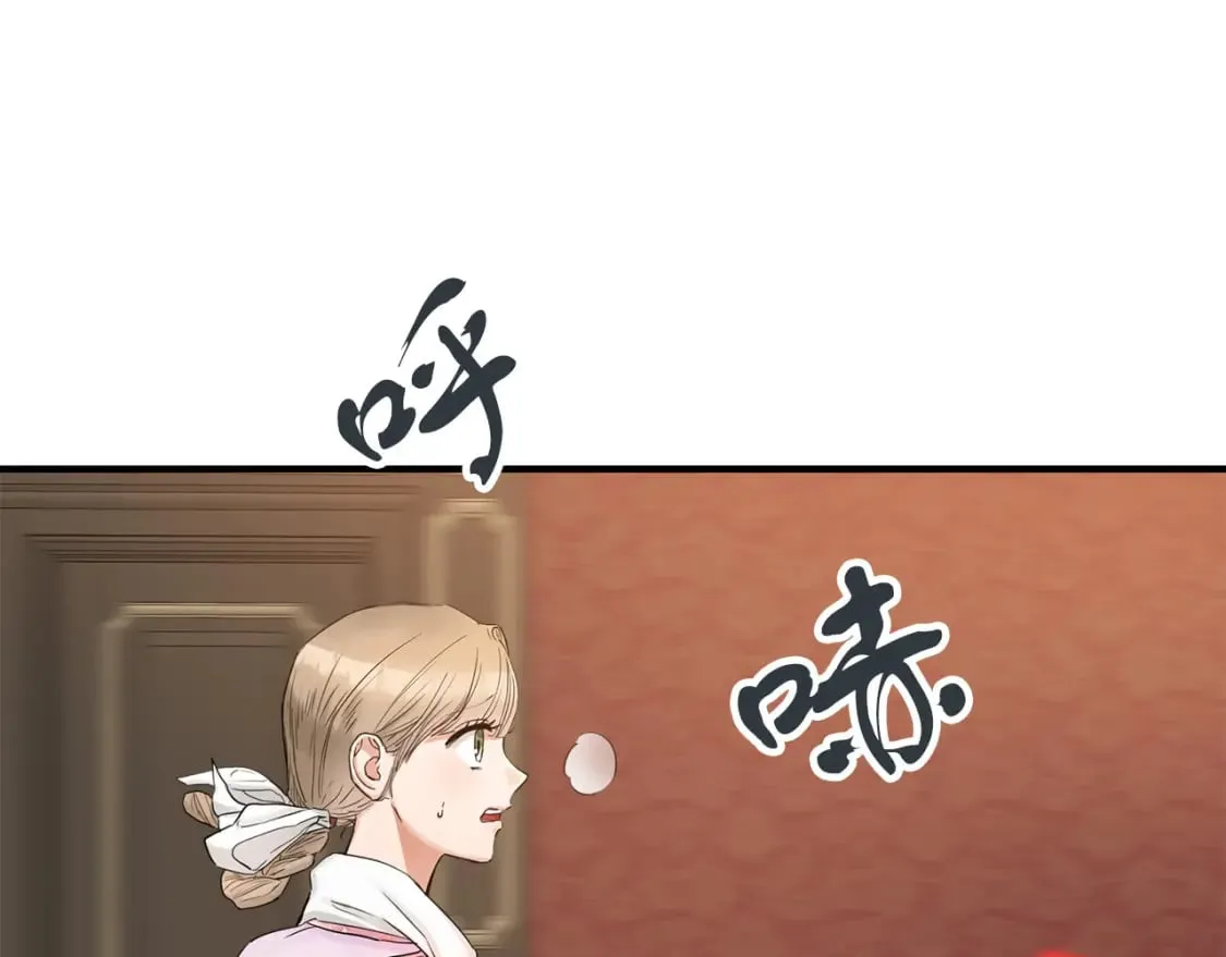 第19话 宝石屋暴走 第5页