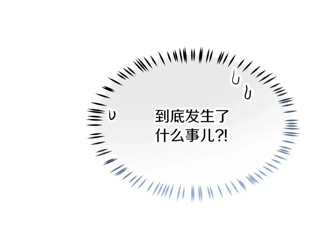 第19话 宝石屋暴走 第9页