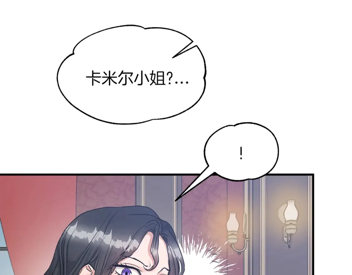 第19话 宝石屋暴走 第17页