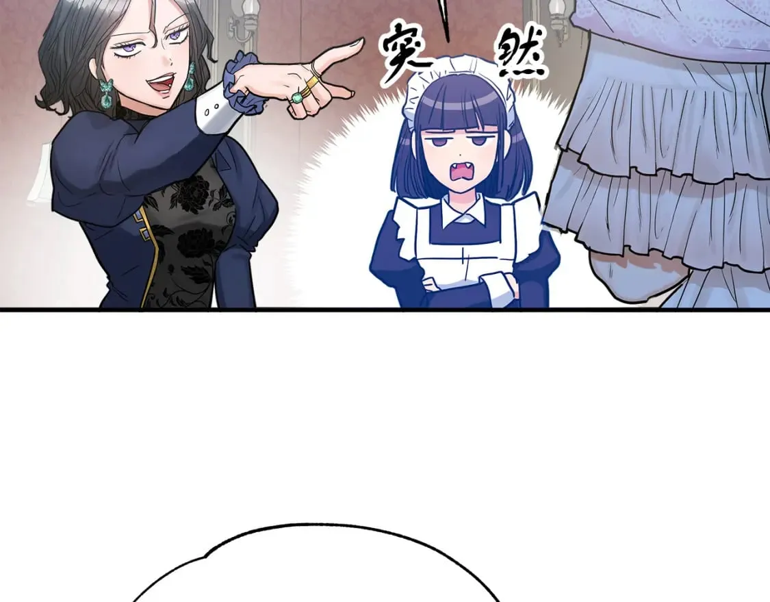 第19话 宝石屋暴走 第31页