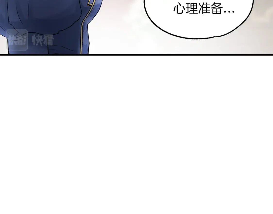 第19话 宝石屋暴走 第37页