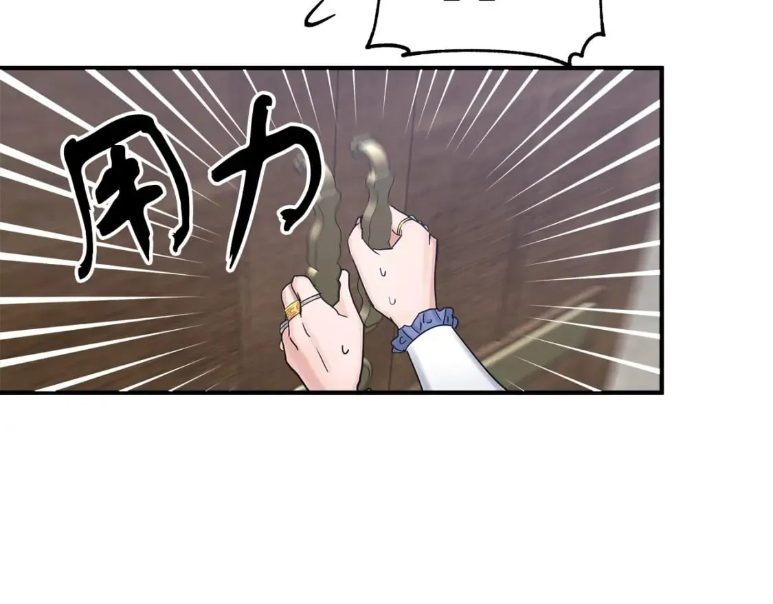 第19话 宝石屋暴走 第60页