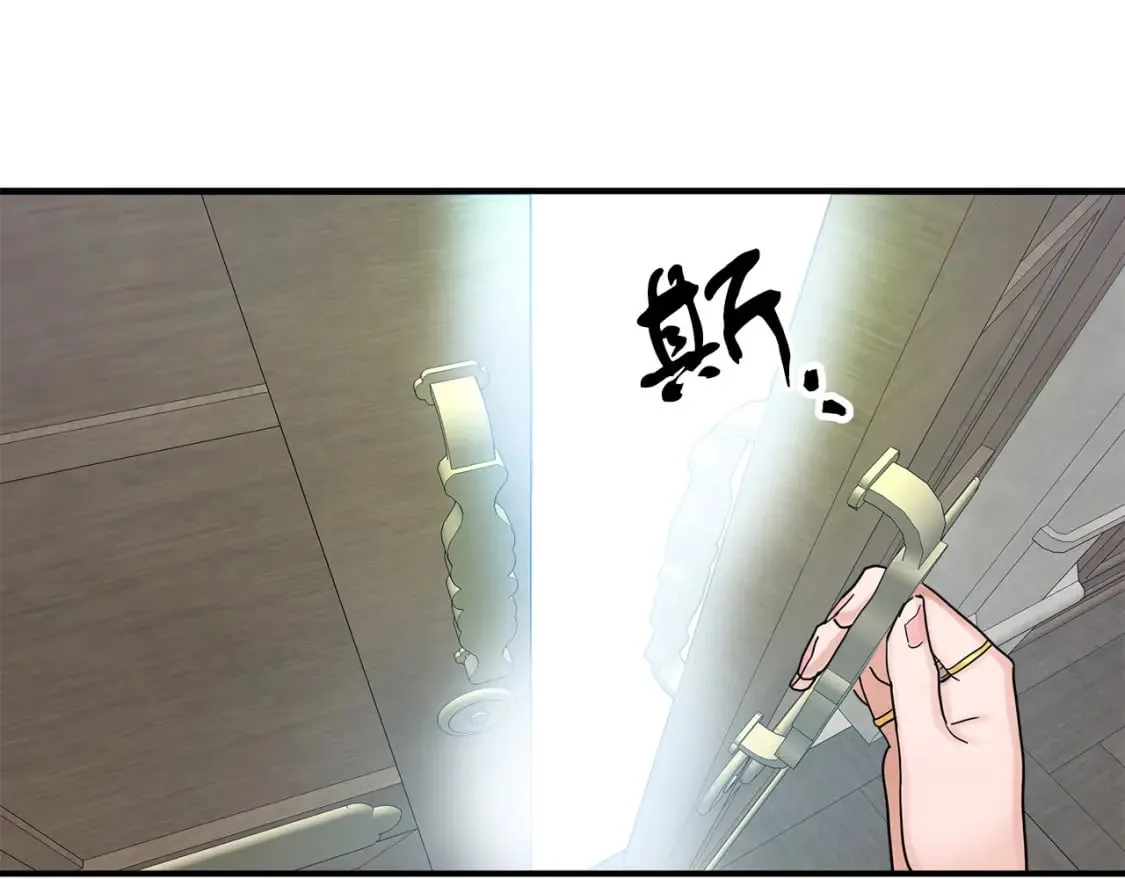 第19话 宝石屋暴走 第61页