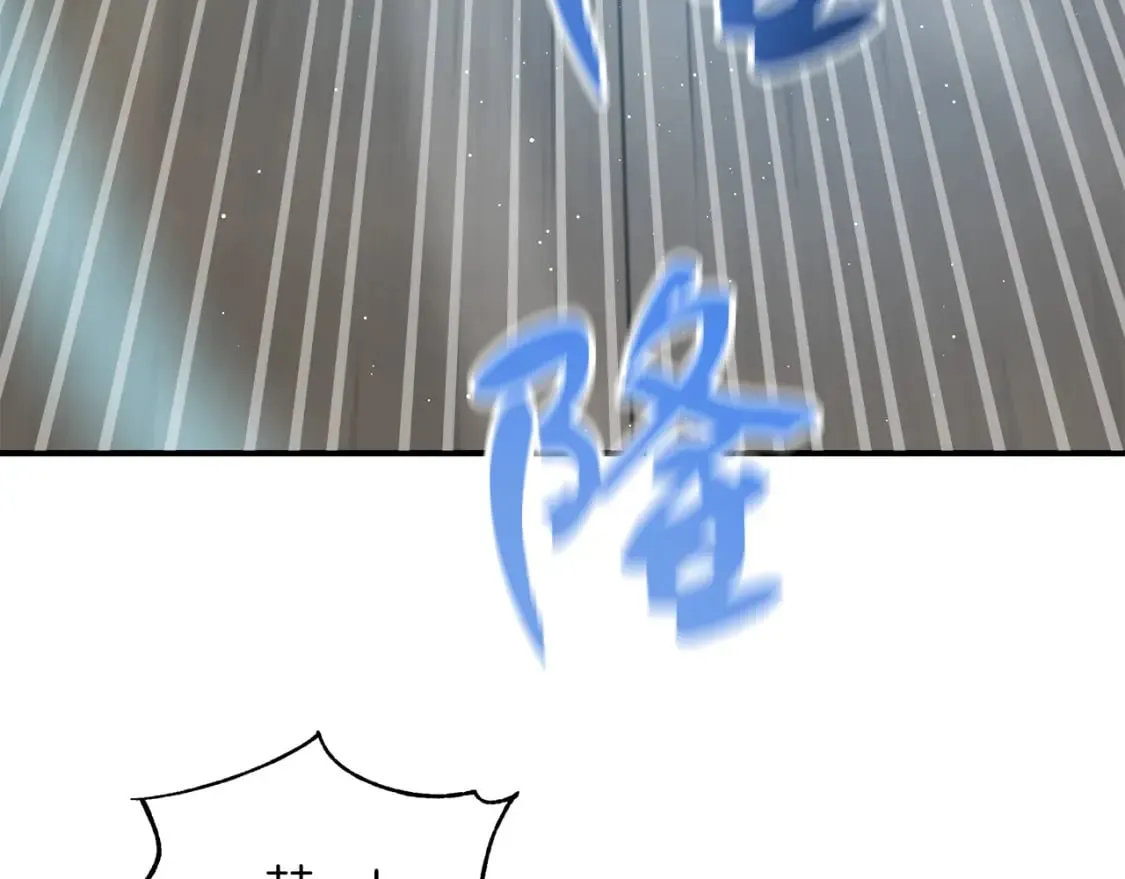 第19话 宝石屋暴走 第66页