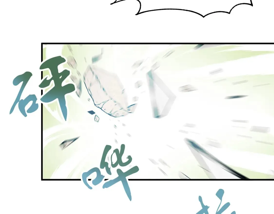 第19话 宝石屋暴走 第72页