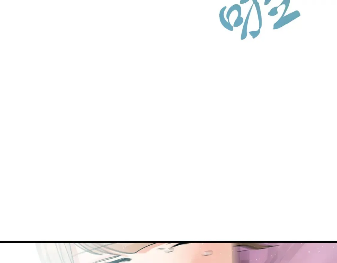 第19话 宝石屋暴走 第73页