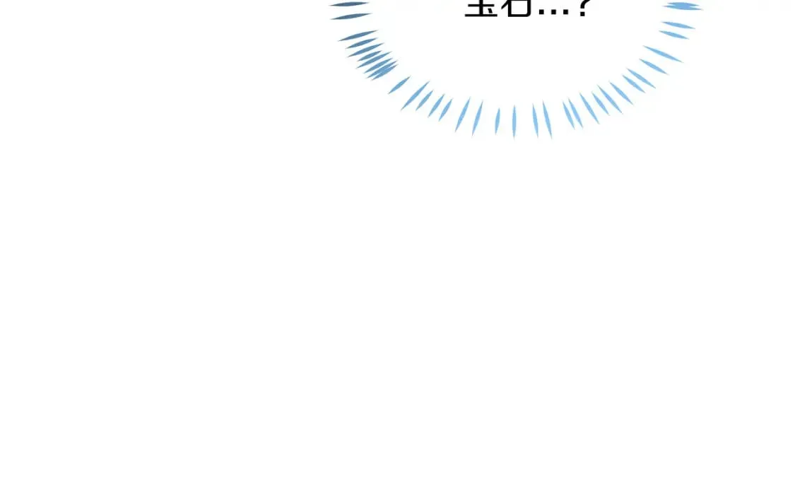 第19话 宝石屋暴走 第81页
