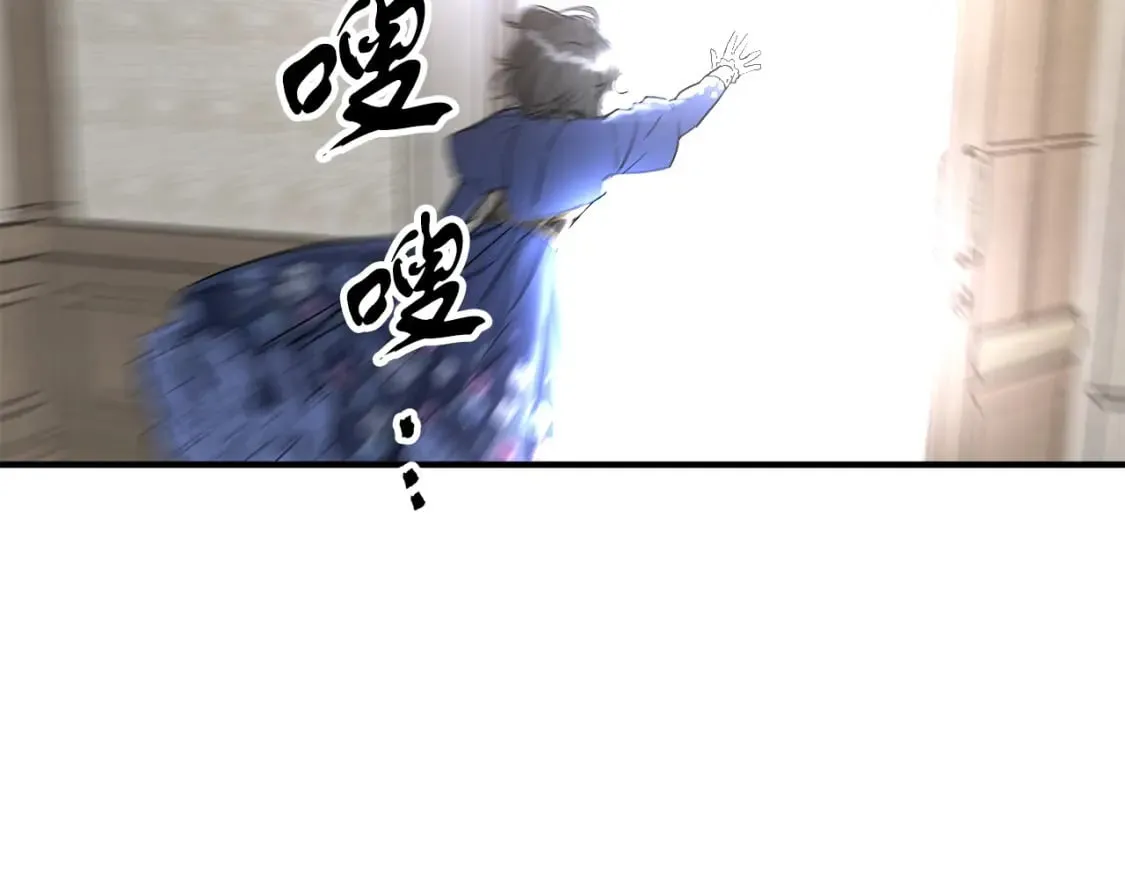 第19话 宝石屋暴走 第86页