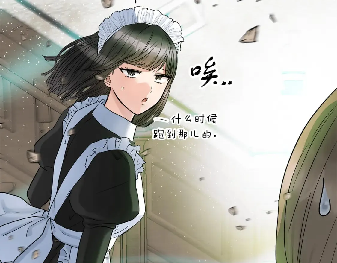 第19话 宝石屋暴走 第90页