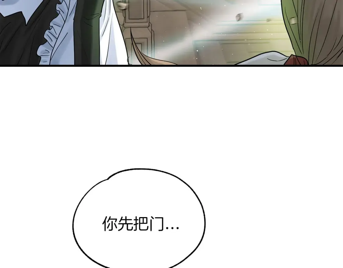 第19话 宝石屋暴走 第91页