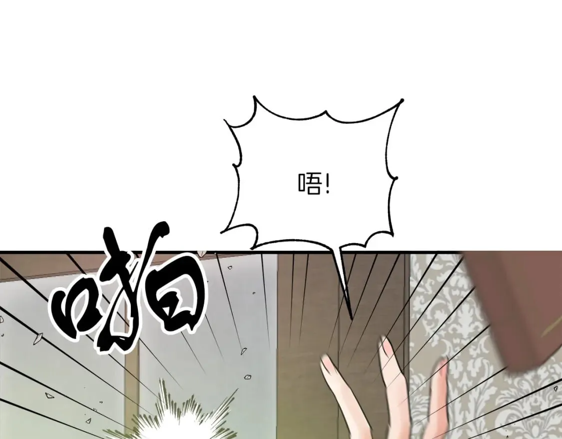 第19话 宝石屋暴走 第93页