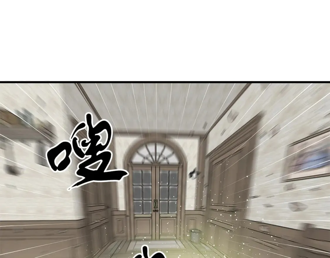第19话 宝石屋暴走 第97页