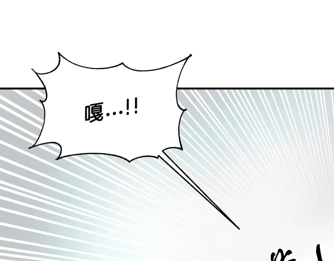 第19话 宝石屋暴走 第99页