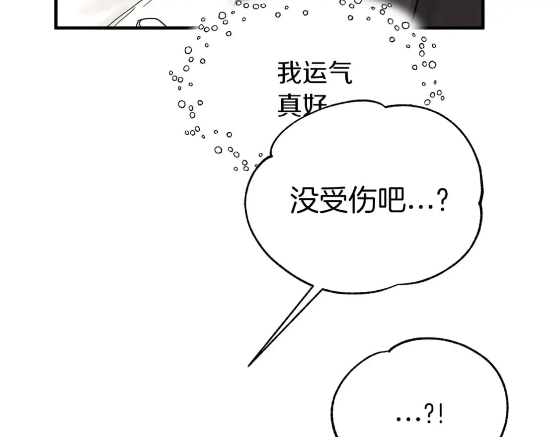 第19话 宝石屋暴走 第103页