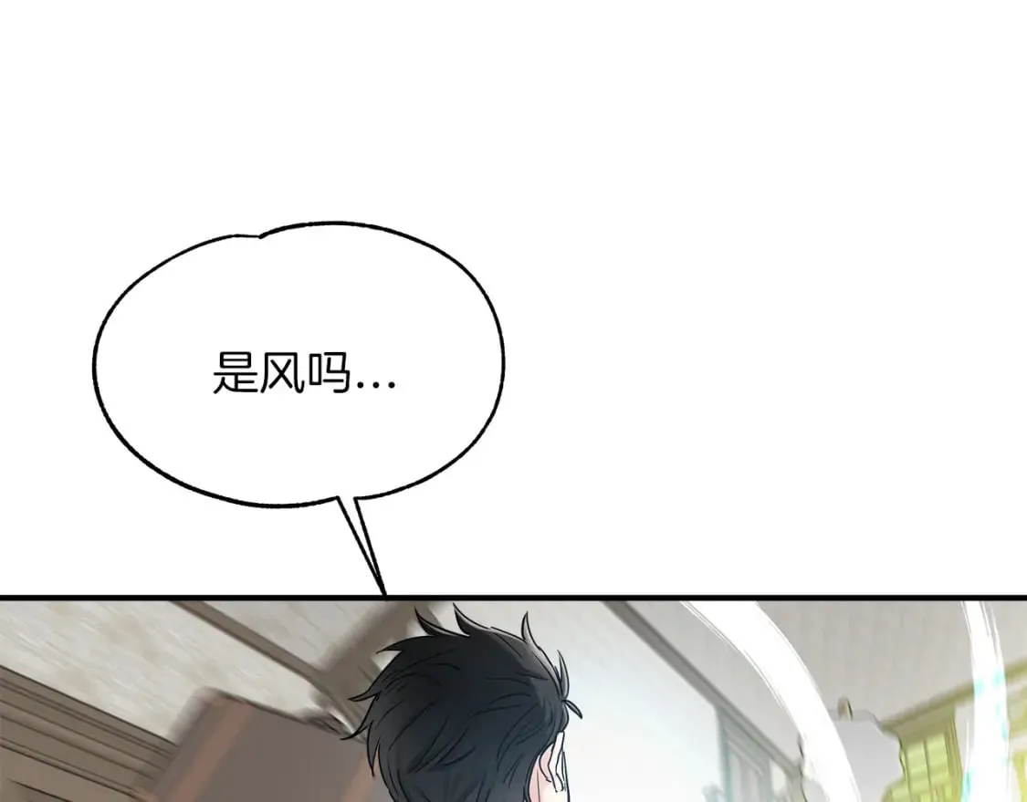 第19话 宝石屋暴走 第112页