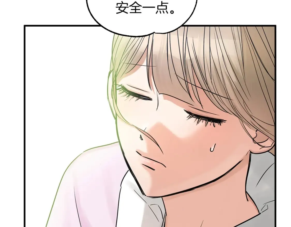 第19话 宝石屋暴走 第116页