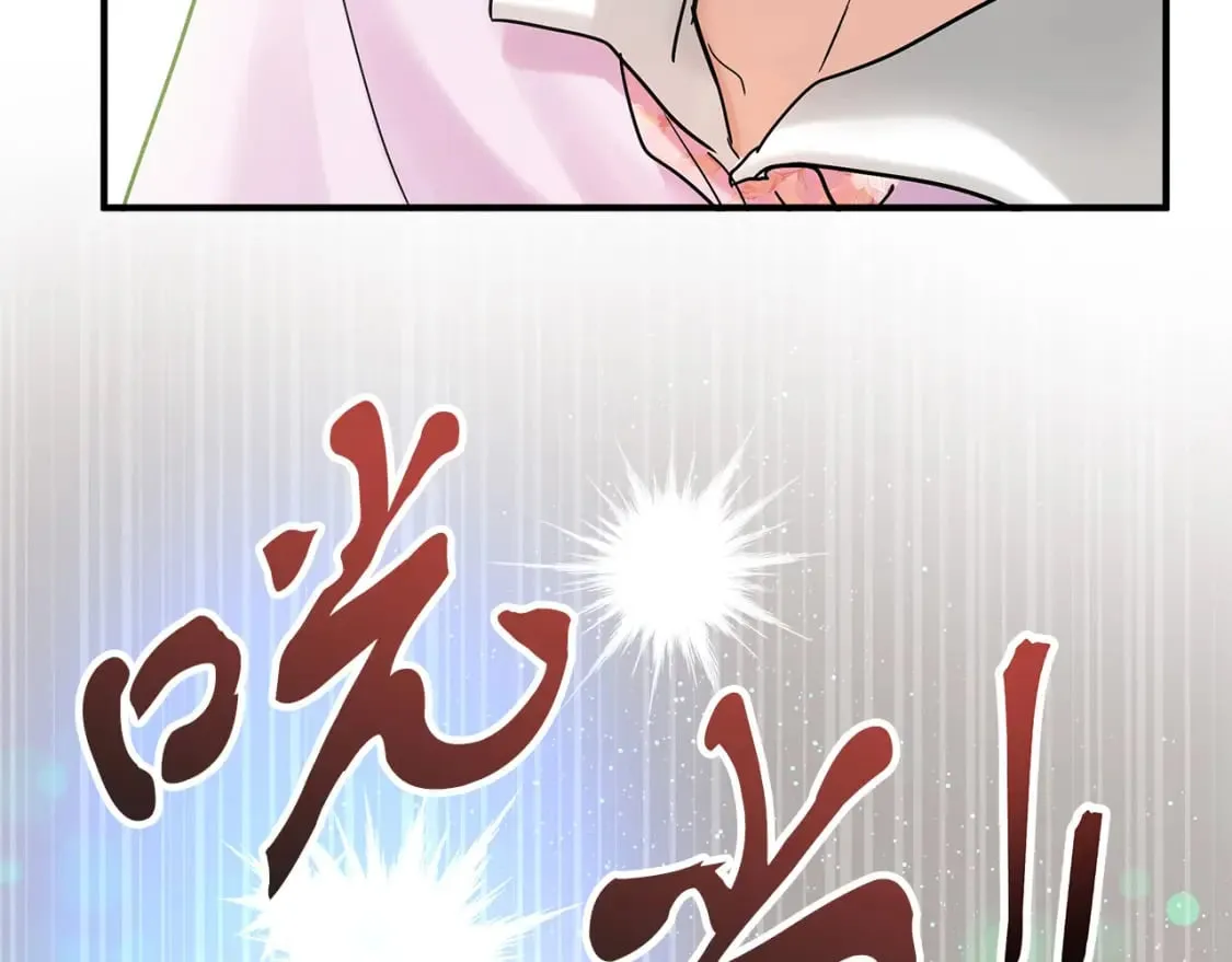 第19话 宝石屋暴走 第117页