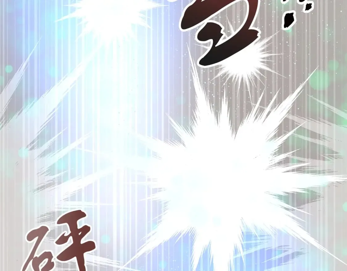 第19话 宝石屋暴走 第118页