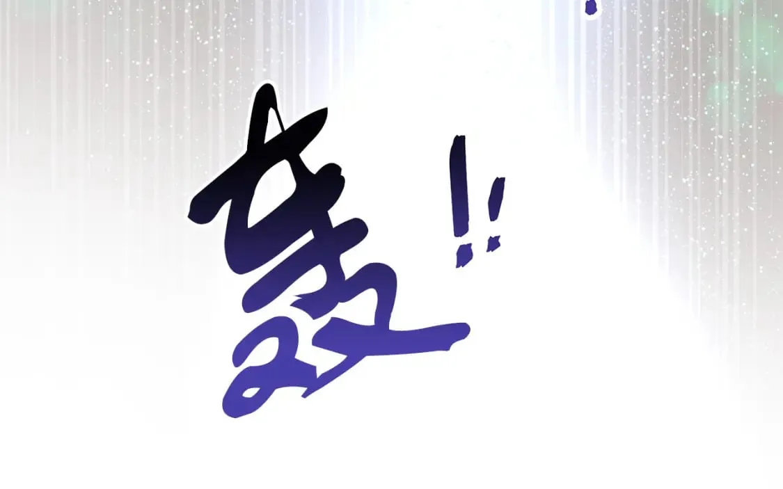 第19话 宝石屋暴走 第120页