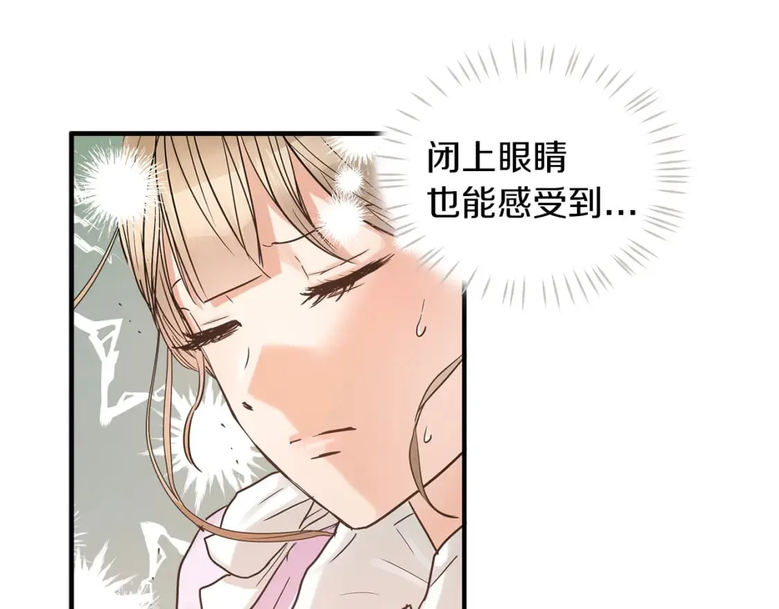 第19话 宝石屋暴走 第121页