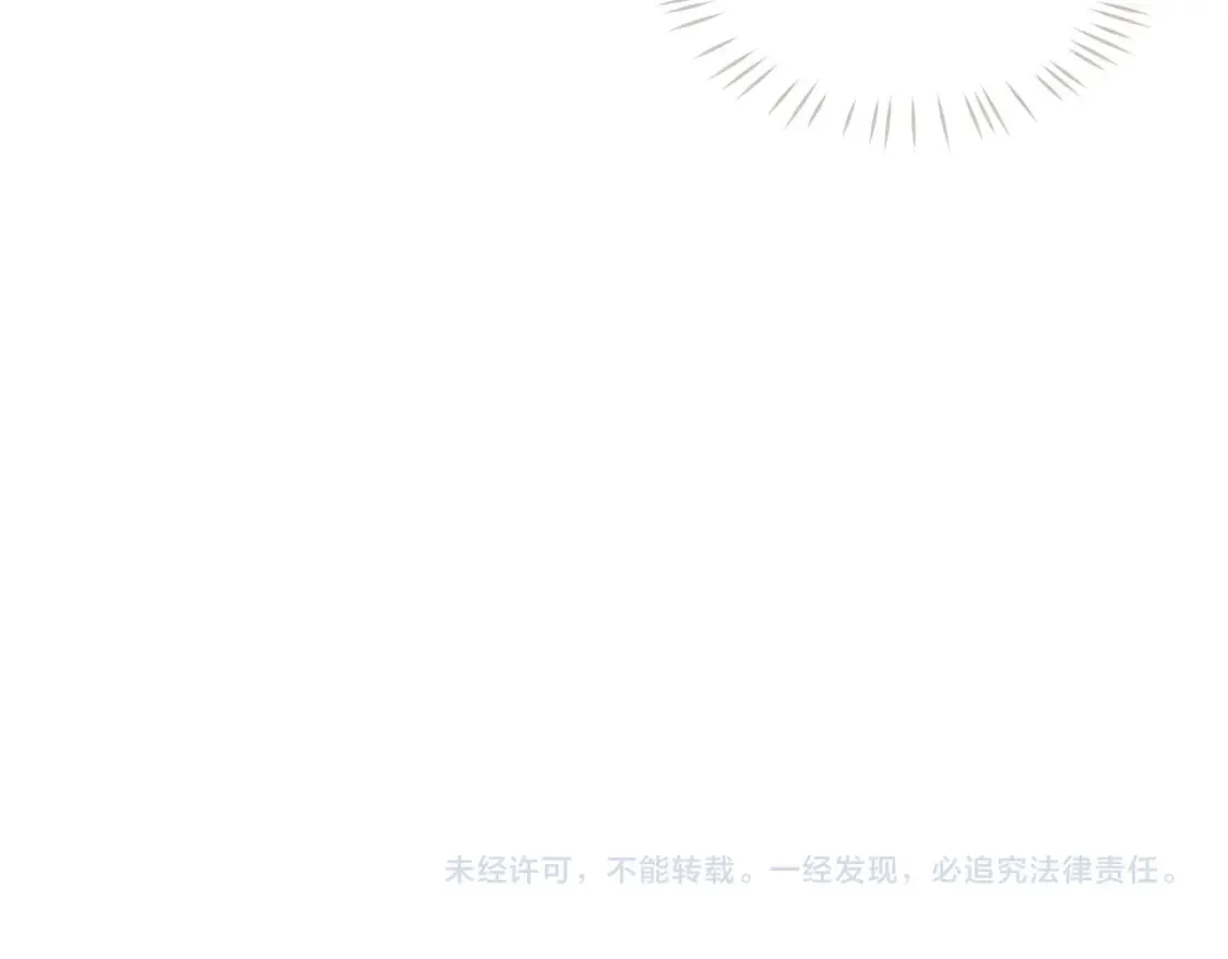 第19话 宝石屋暴走 第126页