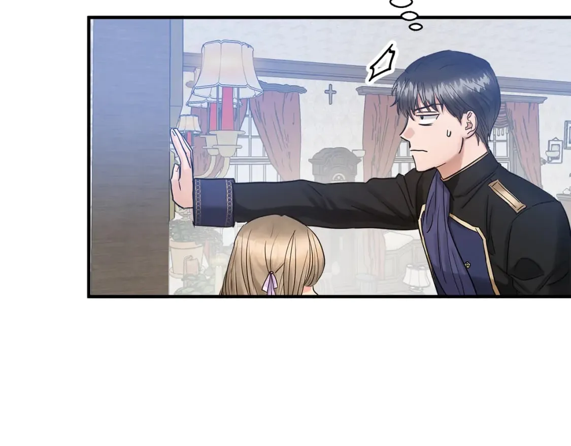第18话 你们结婚吧 第7页