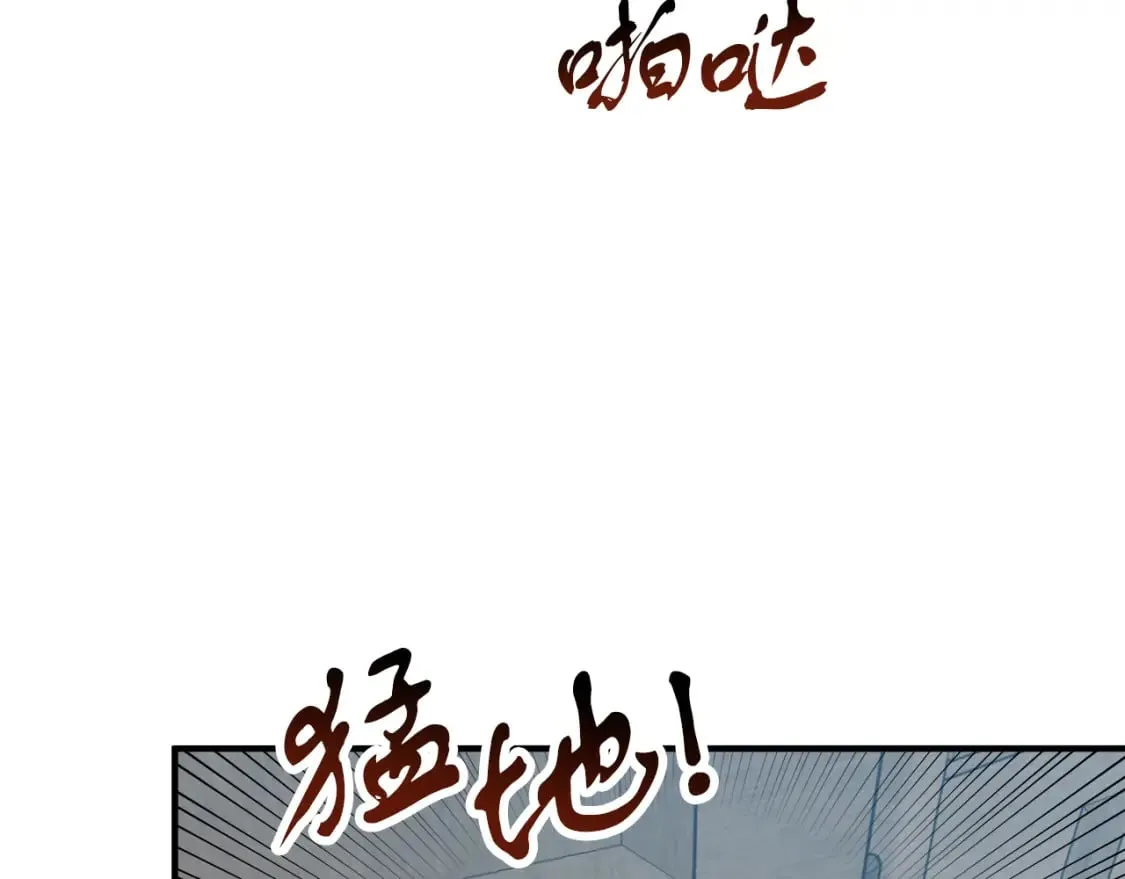 第18话 你们结婚吧 第10页