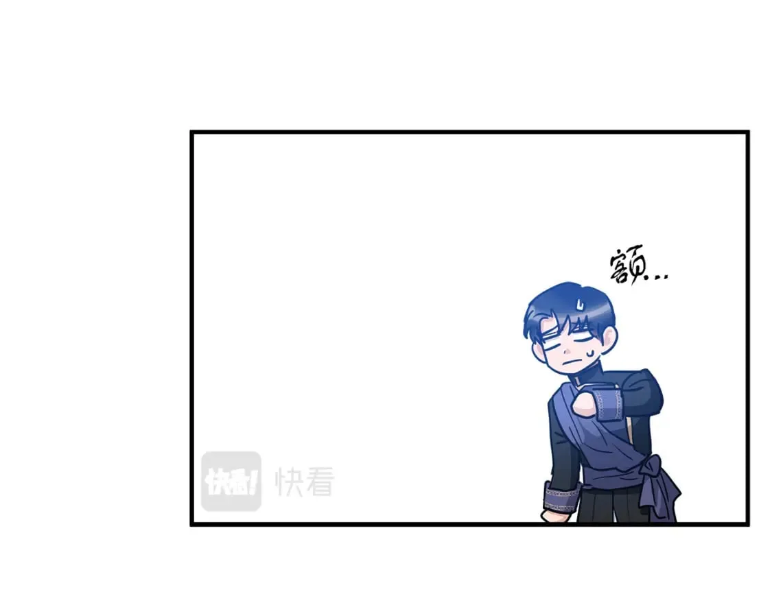 第18话 你们结婚吧 第16页