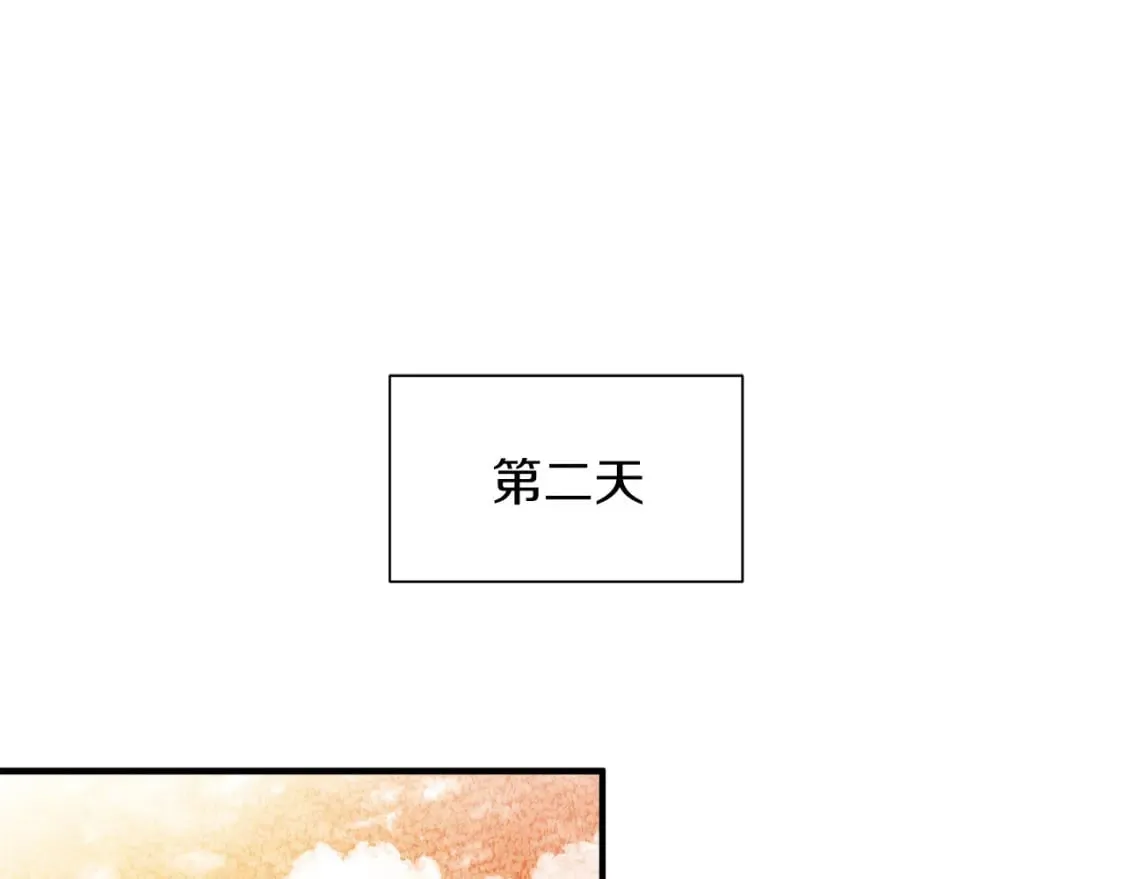 第18话 你们结婚吧 第18页