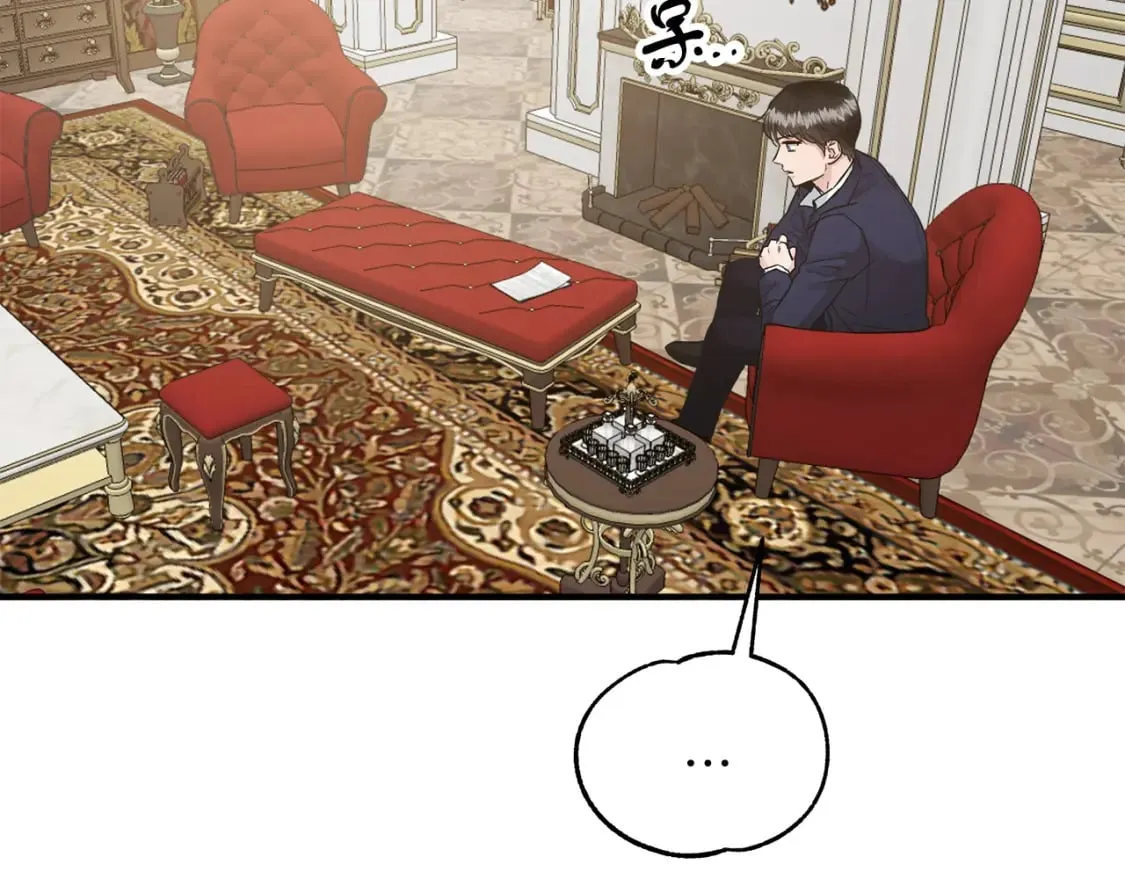 第18话 你们结婚吧 第39页