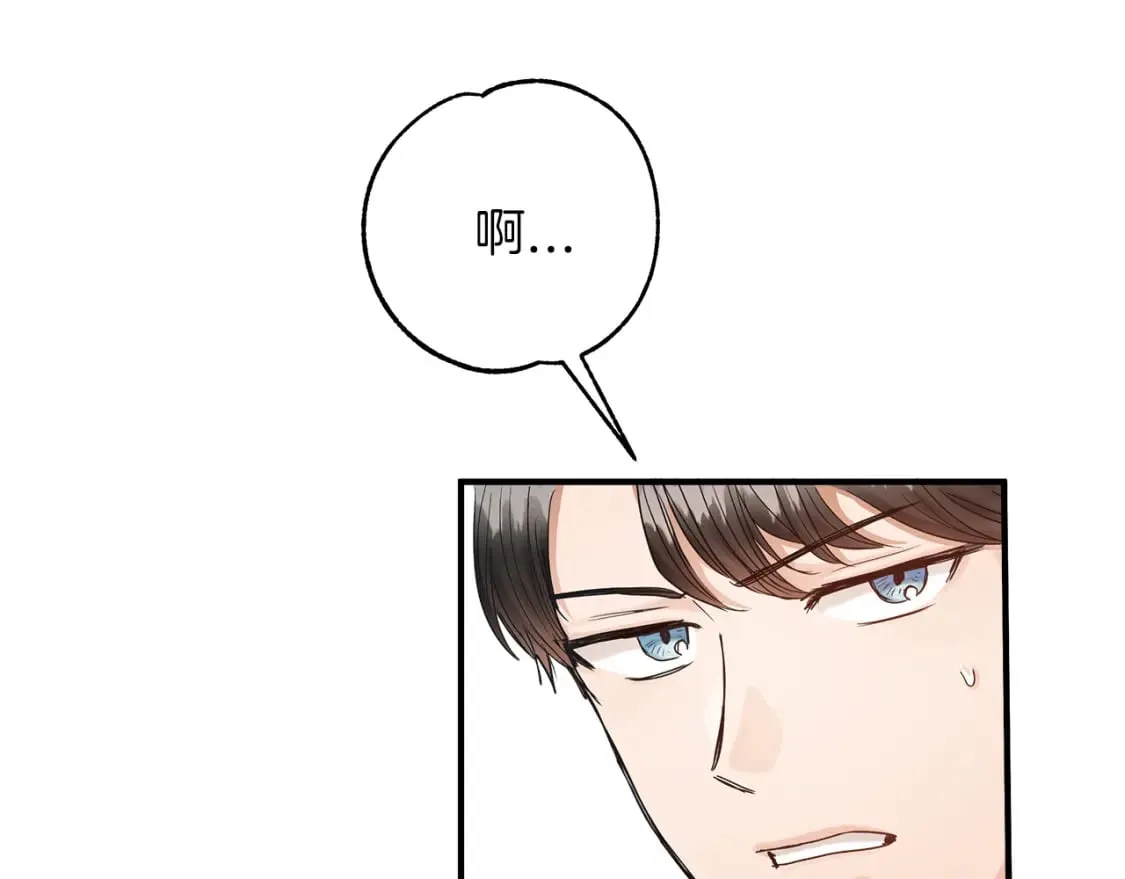 第18话 你们结婚吧 第44页