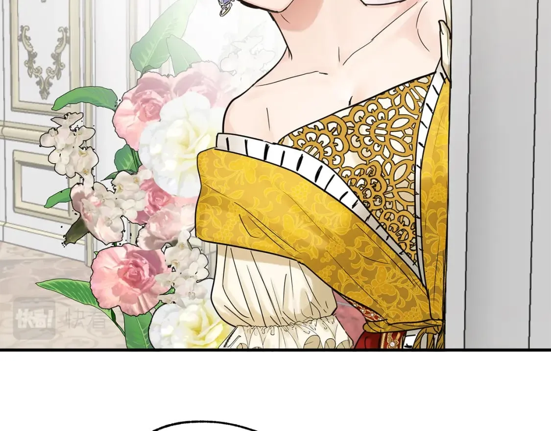 第18话 你们结婚吧 第47页