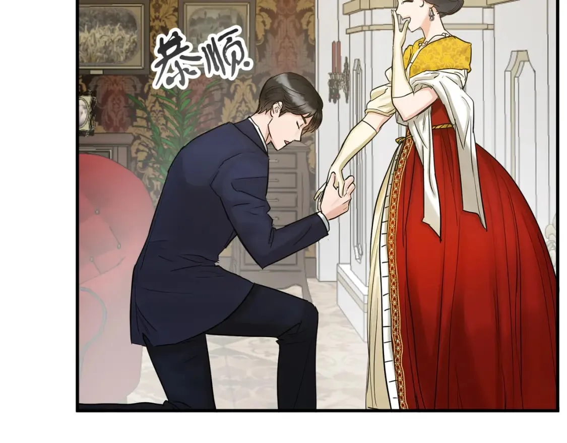 第18话 你们结婚吧 第49页