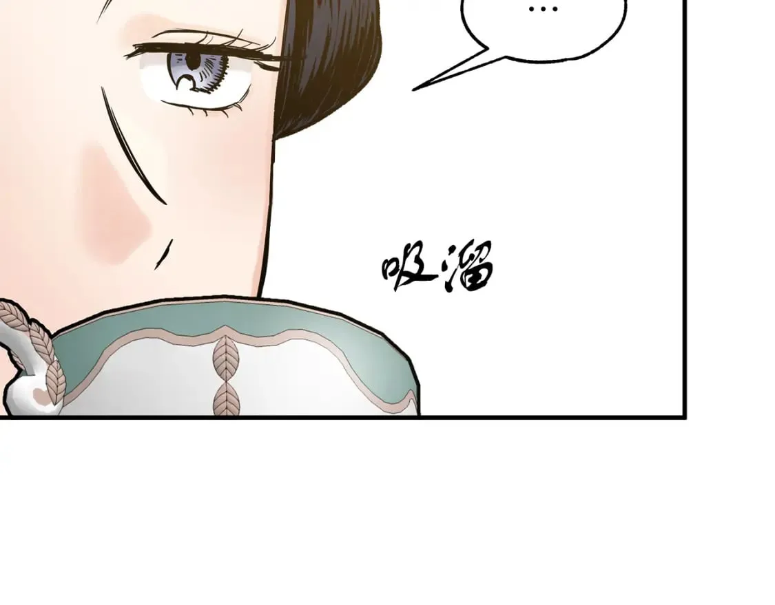 第18话 你们结婚吧 第55页