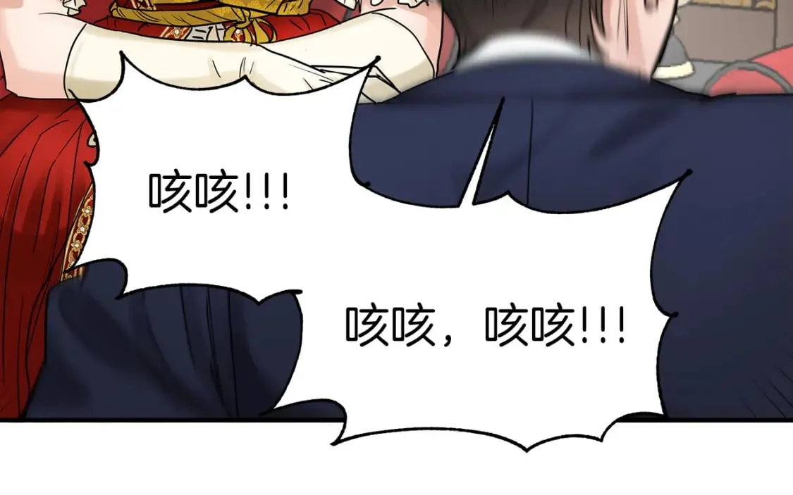 第18话 你们结婚吧 第58页