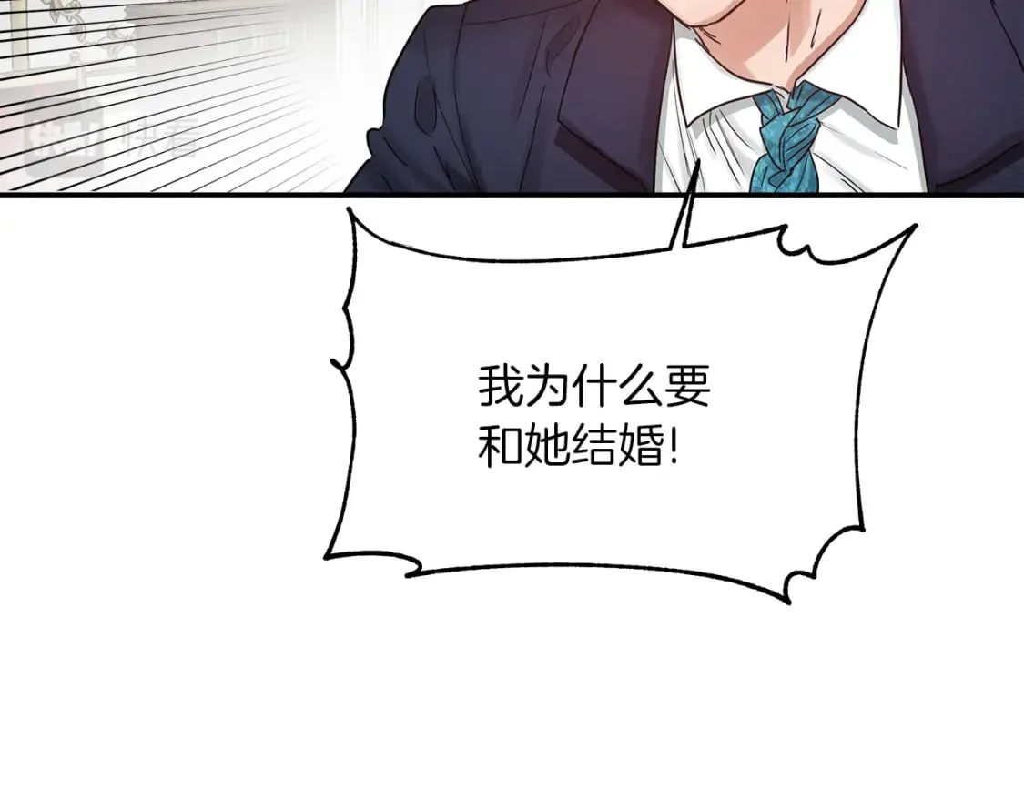 第18话 你们结婚吧 第60页
