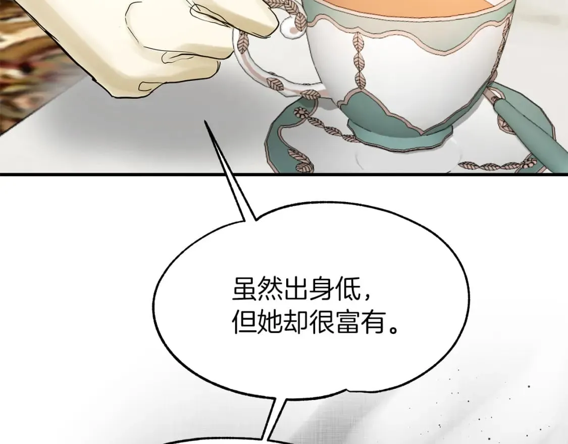 第18话 你们结婚吧 第62页