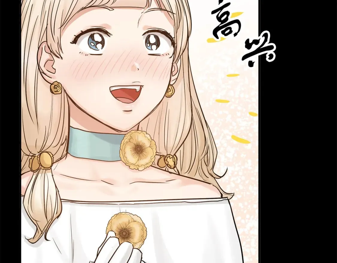 第18话 你们结婚吧 第83页