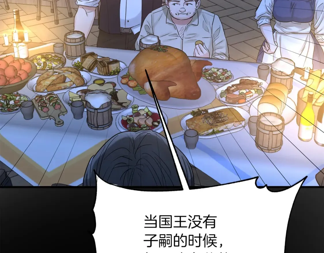 第18话 你们结婚吧 第89页