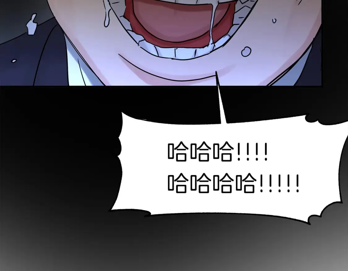 第18话 你们结婚吧 第91页