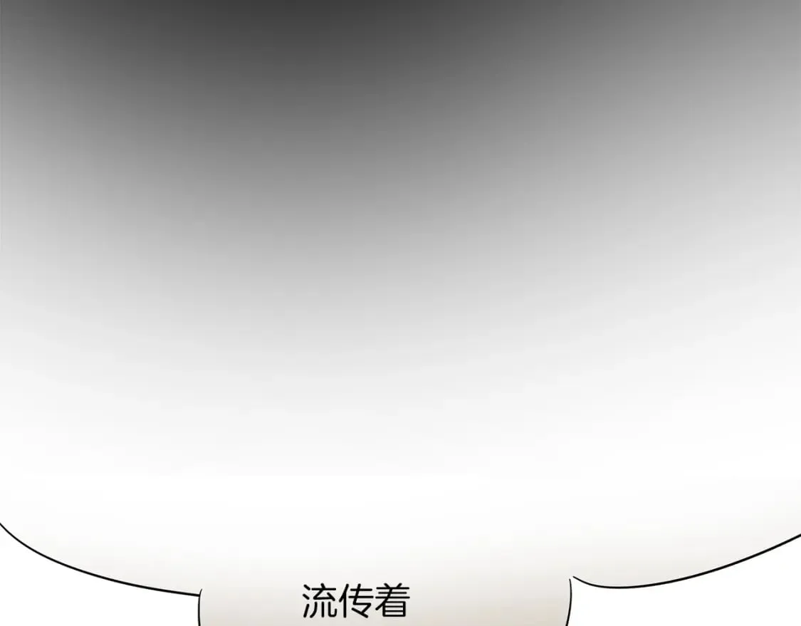 第18话 你们结婚吧 第92页