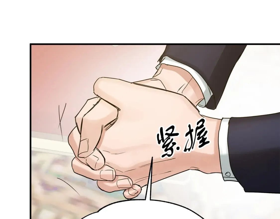 第18话 你们结婚吧 第102页