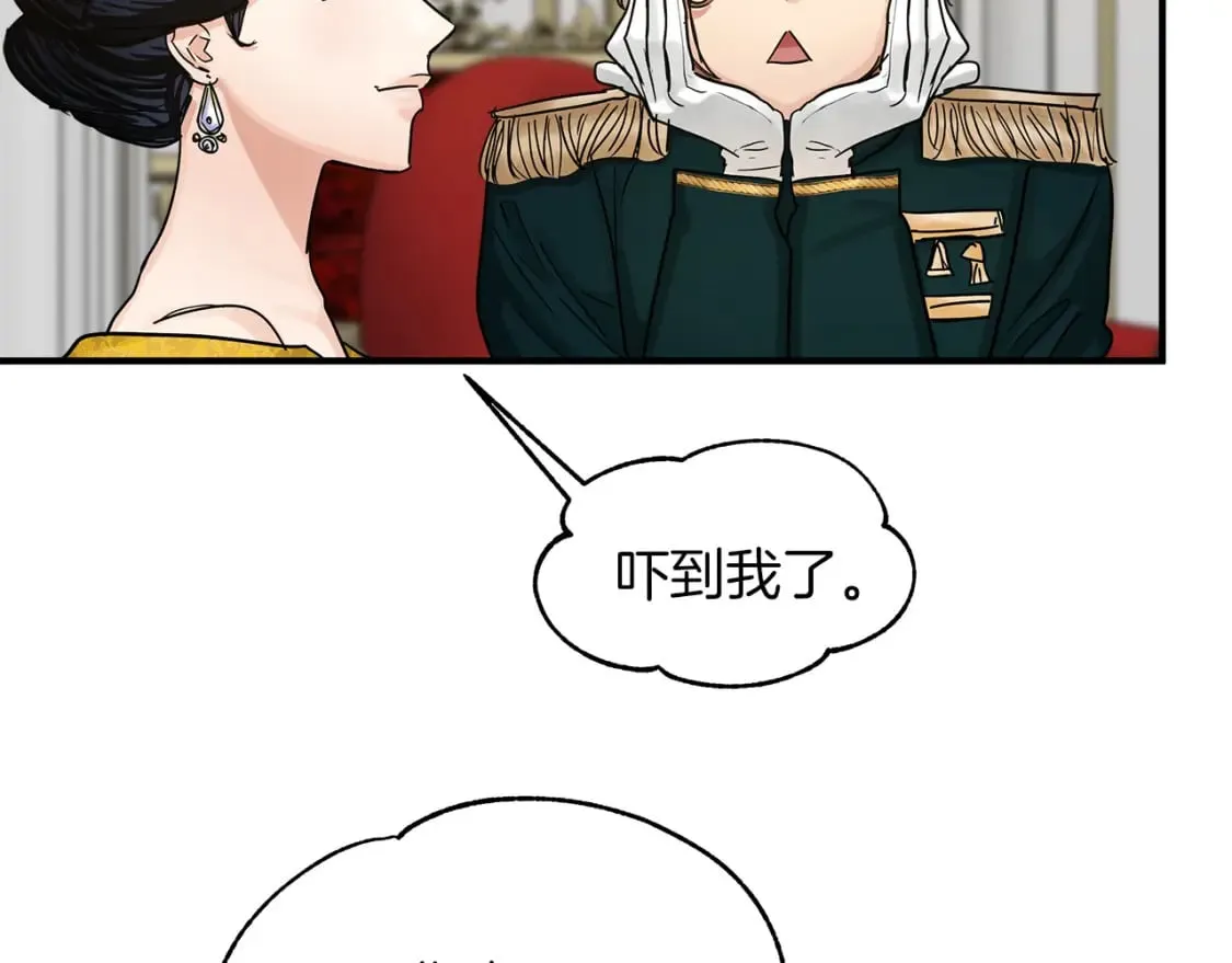 第18话 你们结婚吧 第107页
