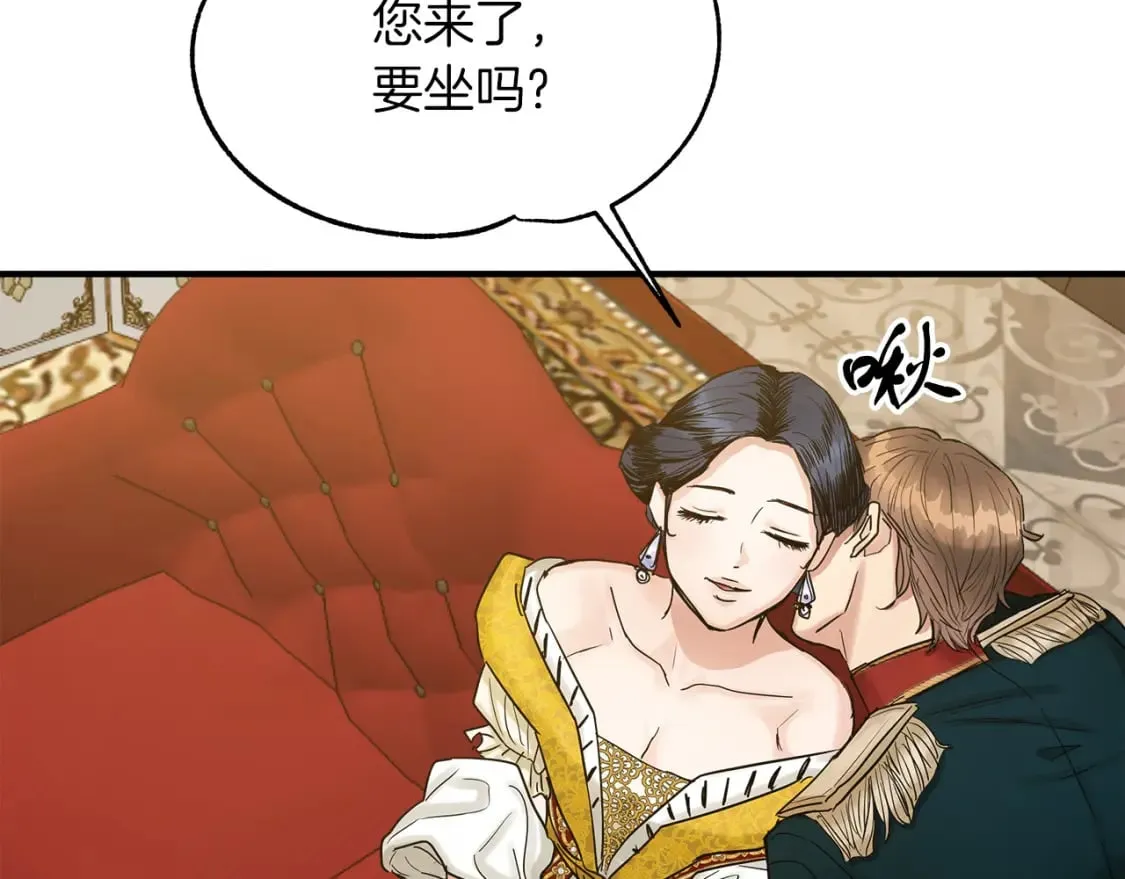 第18话 你们结婚吧 第108页